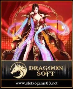 DRAGON SOFT SLOTXOGAME88 สล็อตออนไลน์ โปรโมชั่น สล็อตแตกง่าย pgslot slotxo ameba