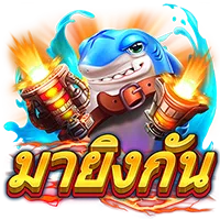 PGSLOT สล็อต SLOTXO สล็อตแตกง่าย