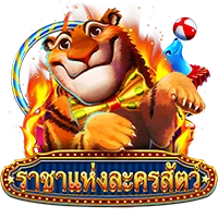 PGSLOT สล็อต SLOTXO สล็อตแตกง่าย