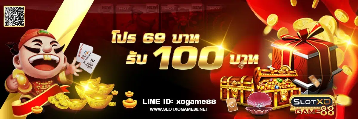 SLOTXOGAME88 สล็อตออนไลน์ โปรโมชั่น สล็อตแตกง่าย pgslot slotxo ameba
