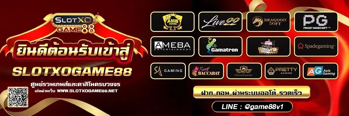 ambbet slotxo pgslot live22