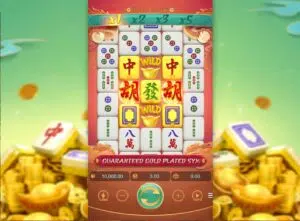 mahjongway 2 มังกรทอง