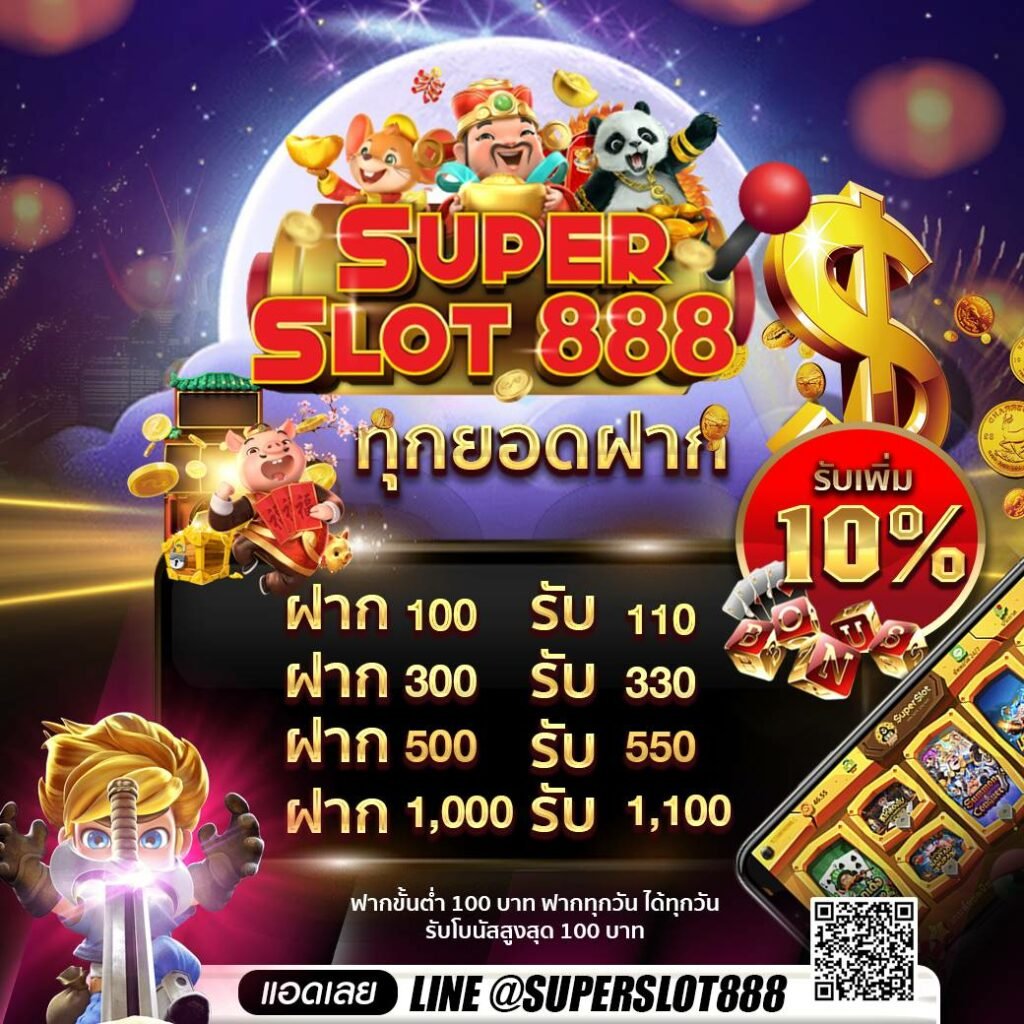 SUPERSLOT by SUPERSLOT888