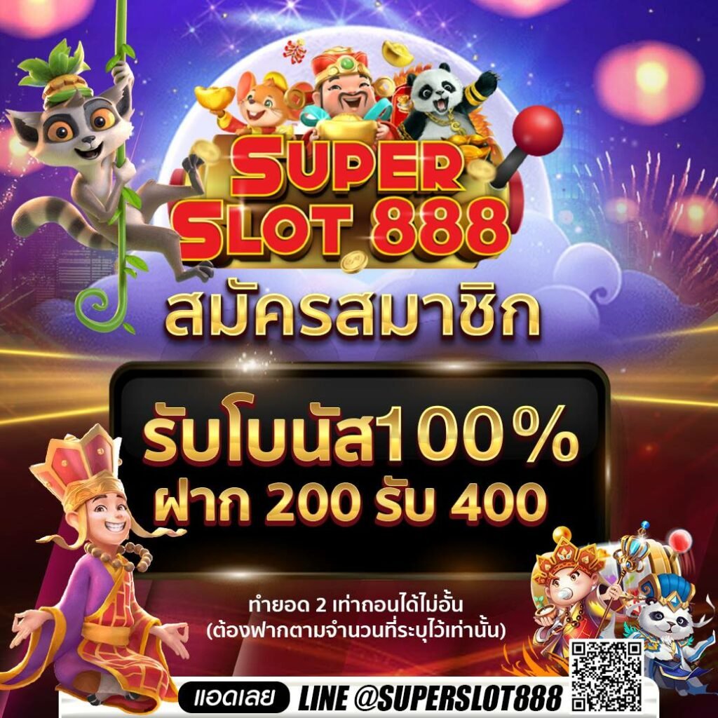 SUPERSLOT by SUPERSLOT888