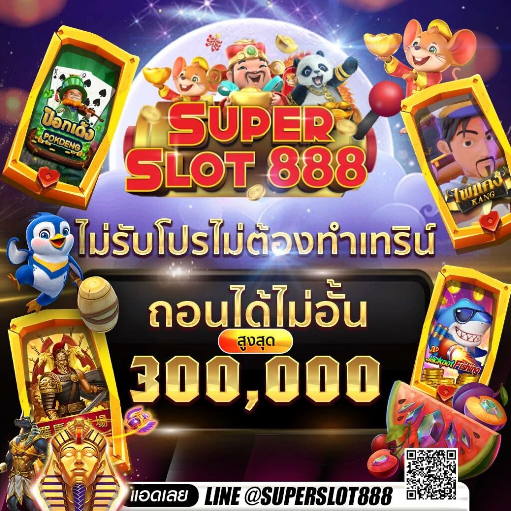 SUPERSLOT by SUPERSLOT888