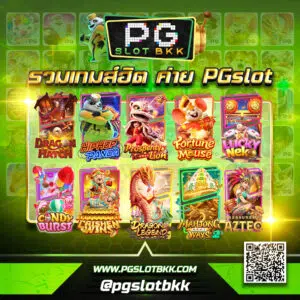 PGSLOTฺBKK