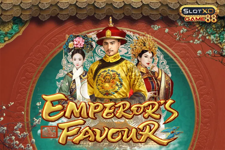 รีวิวเกมสล็อตออนไลน์ Emperor’s Favour จากค่าย PGSLOT
