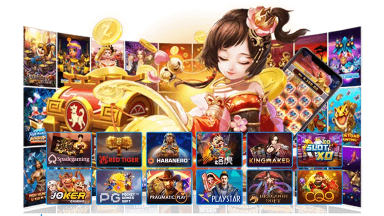 สล็อต666 รวมเกมส์