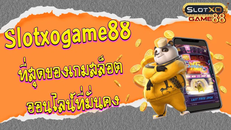 Slotxogame88