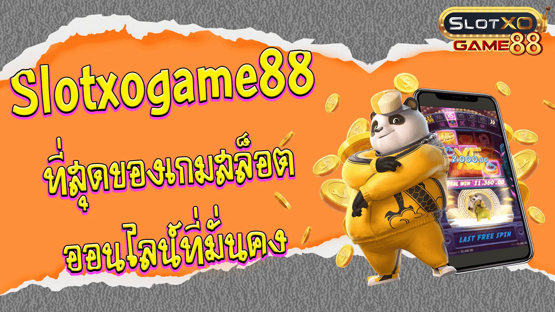 Slotxogame88