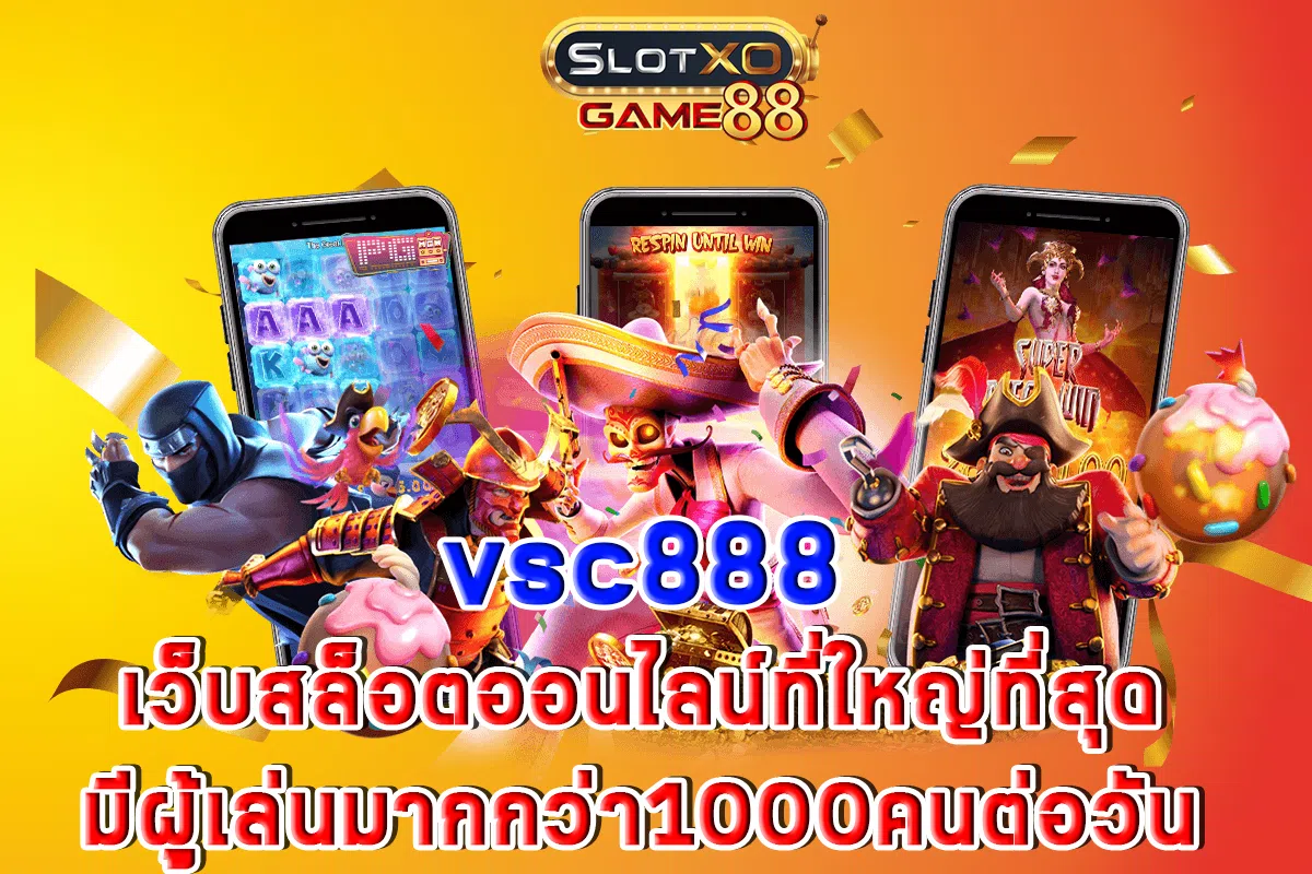 vsc888