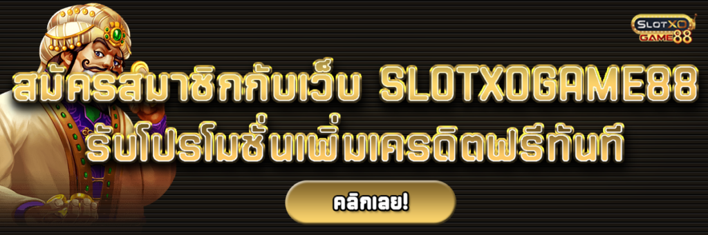 เรื่องจากเมล - คนไข้พิเศษ